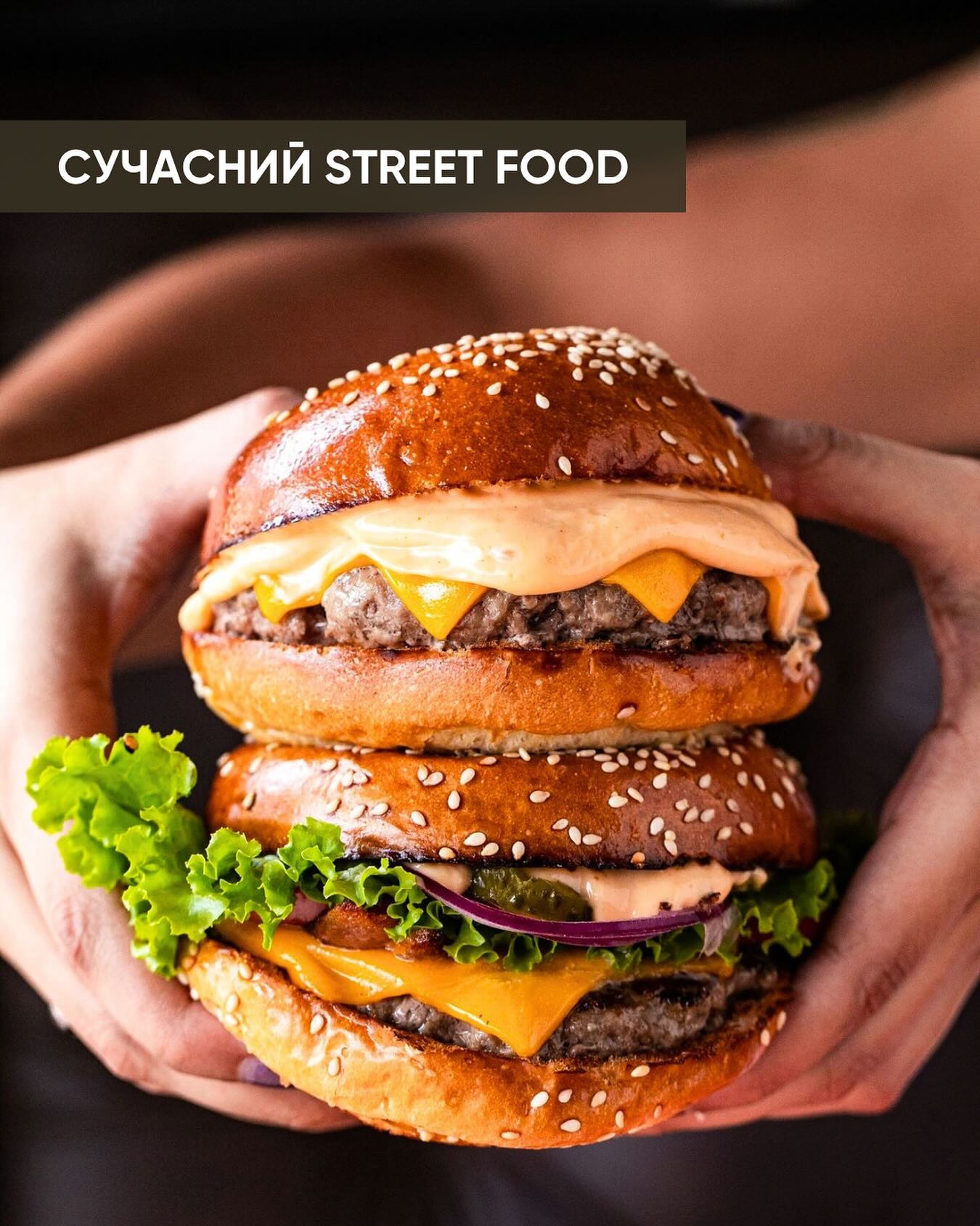 Майстер-клас "Вулична їжа. Сучасний Street Food" - фото Майстер-клас "Вулична їжа. Сучасний Street Food" - фото