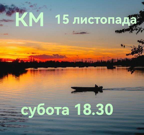 Колективна медитація - фото Колективна медитація - фото