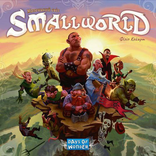 Гра "Small World" - фото Гра "Small World" - фото