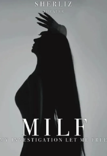 MILF від театру ШЕРЛІЗ - фото MILF від театру ШЕРЛІЗ - фото