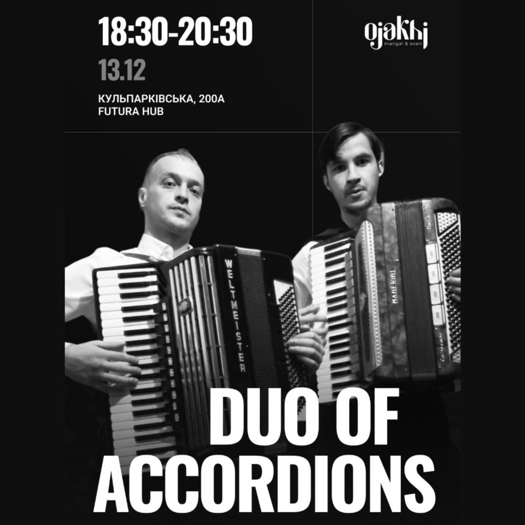 Duo Of Accordions - фото Duo Of Accordions - фото
