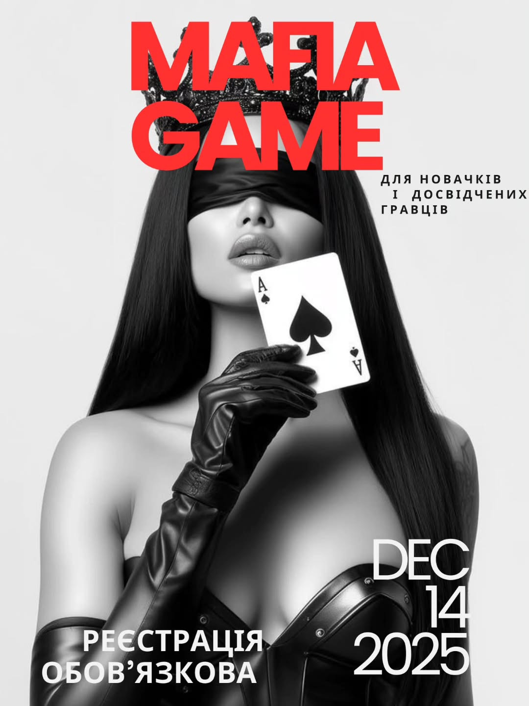 Недільна Мафія - фото Недільна Мафія - фото