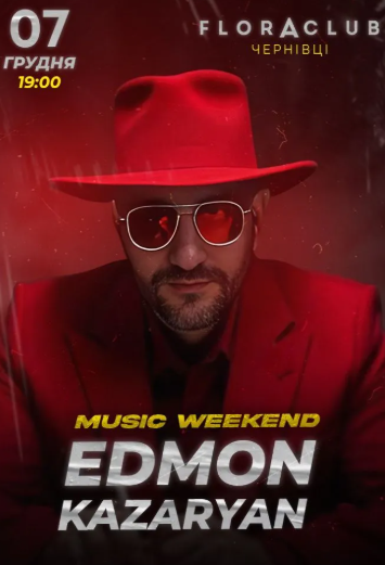 Едмон Казарян. Музичний Weekend - фото Едмон Казарян. Музичний Weekend - фото