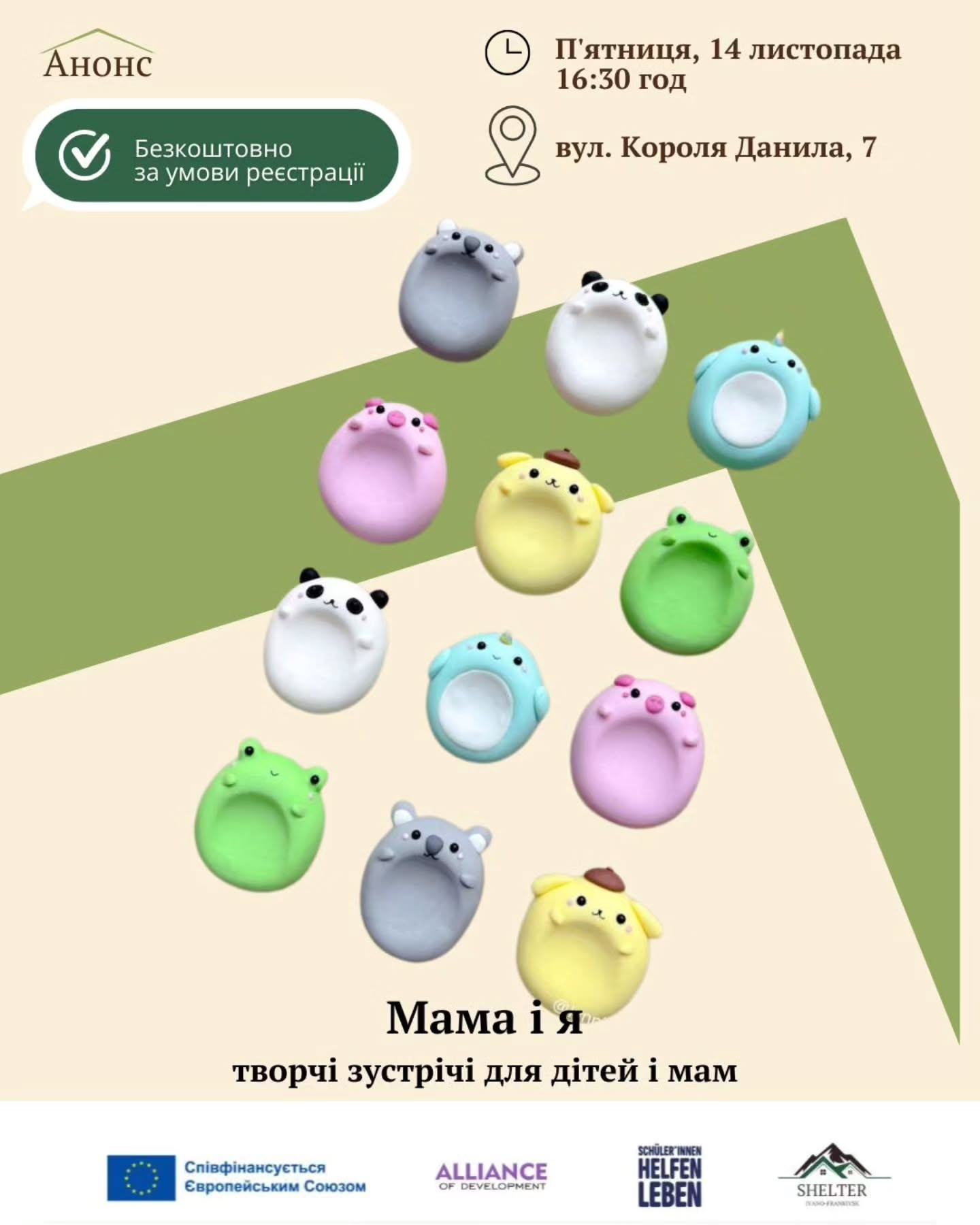 Тепла зустріч "Мама і я — команда" - фото Тепла зустріч "Мама і я — команда" - фото