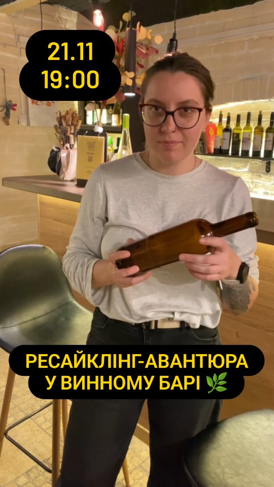 Ресайклінг-авантюра. Майстер-клас - фото Ресайклінг-авантюра. Майстер-клас - фото