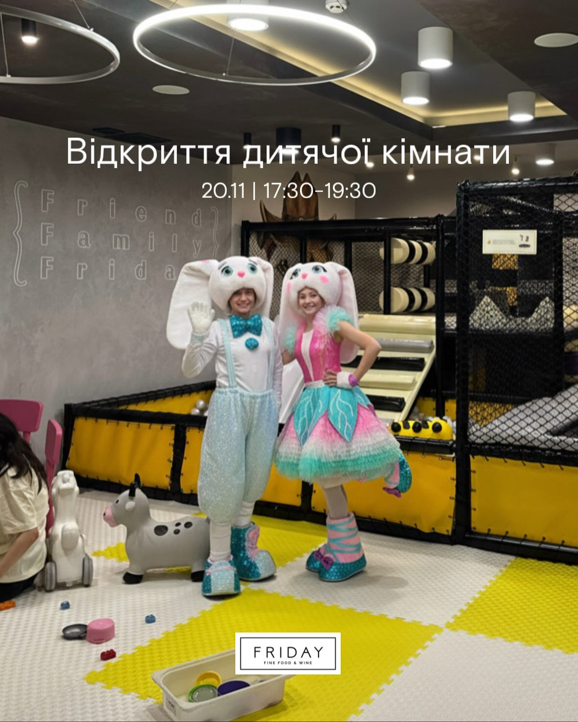 Відкриття дитячої кімнати - фото Відкриття дитячої кімнати - фото