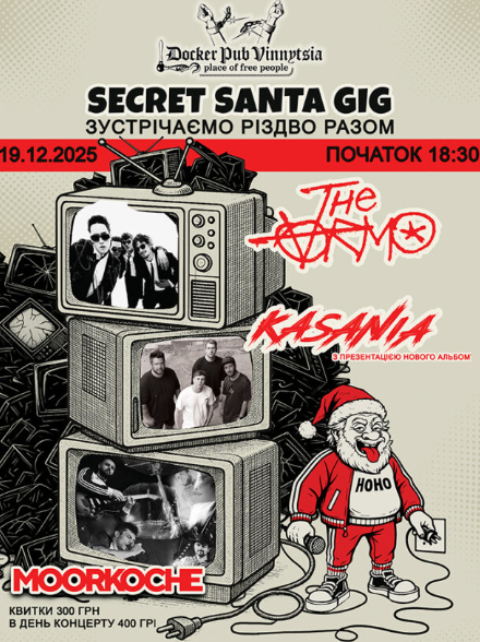 Secret Santa Gig. The Armo- MOORKOCHE - KASANIA - фото Secret Santa Gig. The Armo- MOORKOCHE - KASANIA - фото