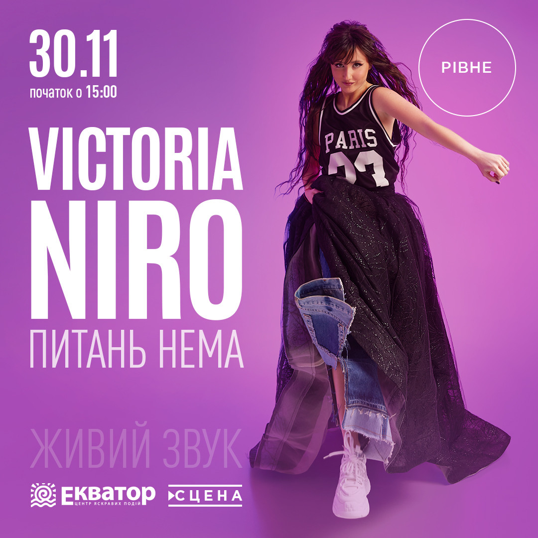 Виступ VICTORIA NIRO - фото Виступ VICTORIA NIRO - фото