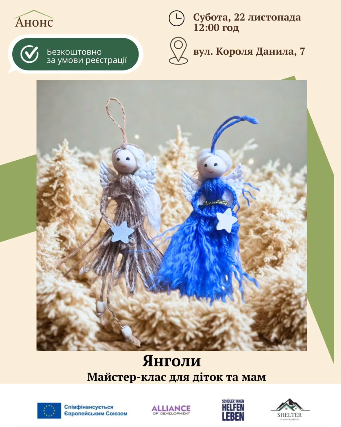 Майстер-клас "Янголи" - фото Майстер-клас "Янголи" - фото