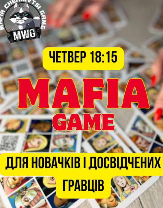 Mafia Game - фото Mafia Game - фото
