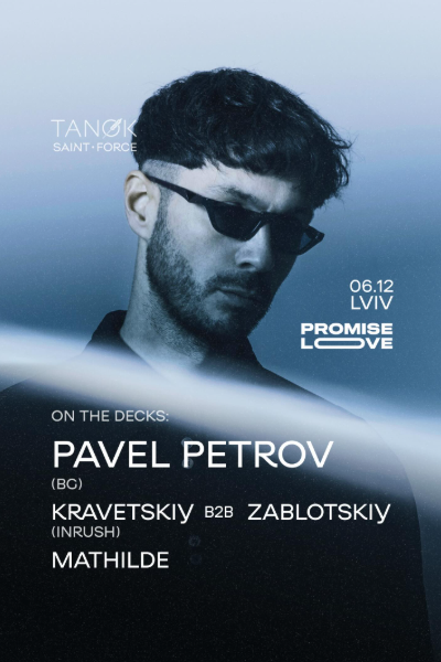 TANØK | SAINT•FORCE - фото TANØK | SAINT•FORCE - фото