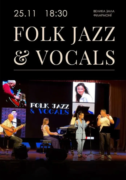 Folk jazz & vocals - фото Folk jazz & vocals - фото