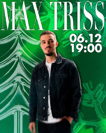 MAX TRISS - фото MAX TRISS - фото