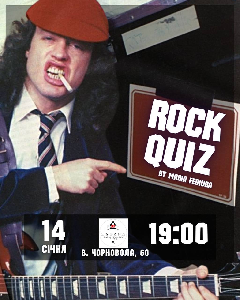 Гра "Rock Quiz" - фото Гра "Rock Quiz" - фото