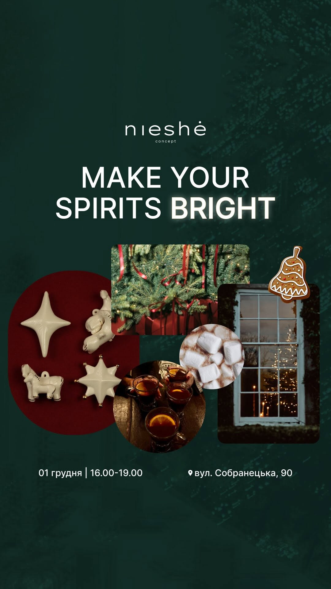 Захід "Make your spirits bright" - фото Захід "Make your spirits bright" - фото