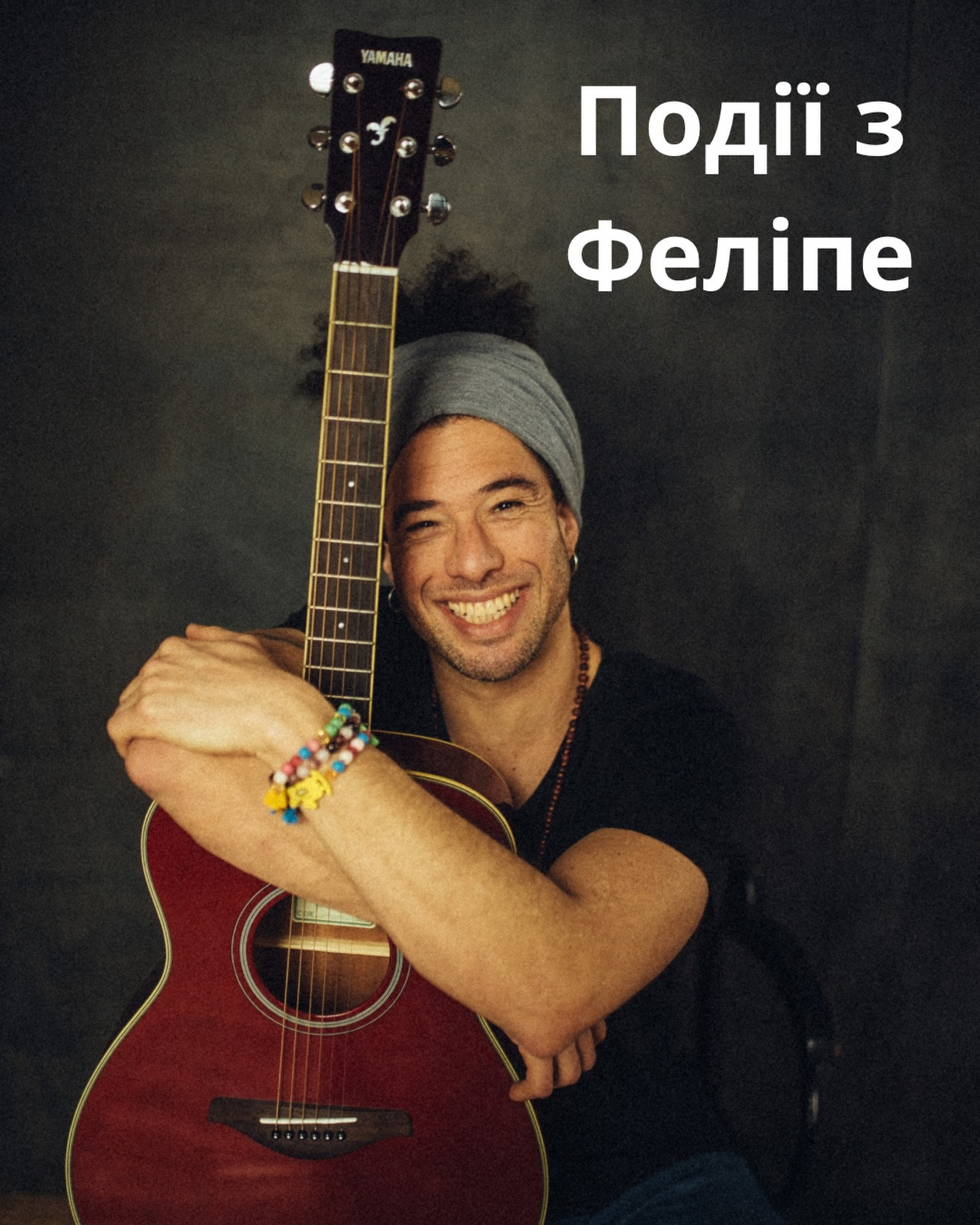 Події з Феліпе Кальво-Монтеро - фото Події з Феліпе Кальво-Монтеро - фото