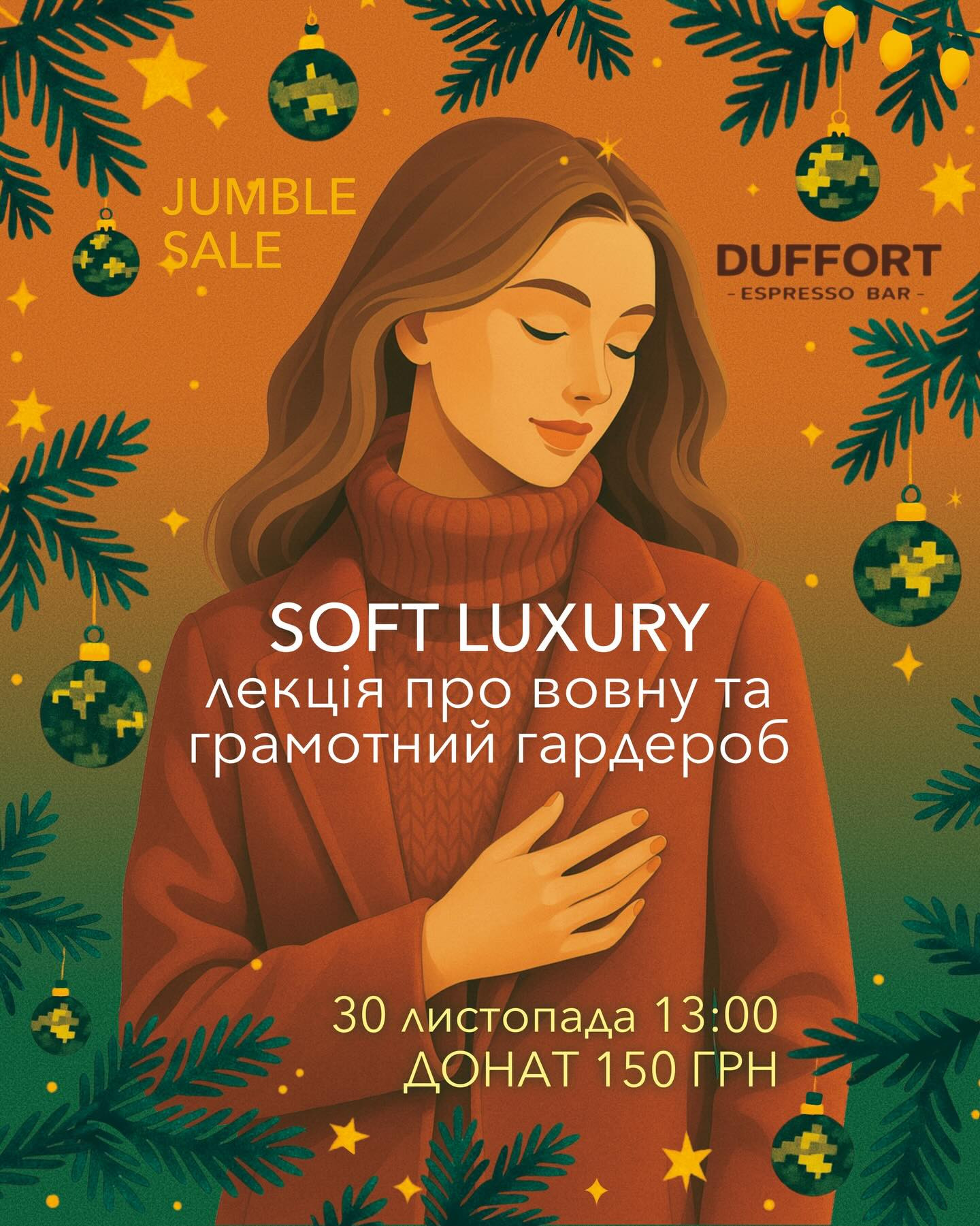 Лекція про вовну та грамотний гардероб "Soft Luxury" - фото Лекція про вовну та грамотний гардероб "Soft Luxury" - фото