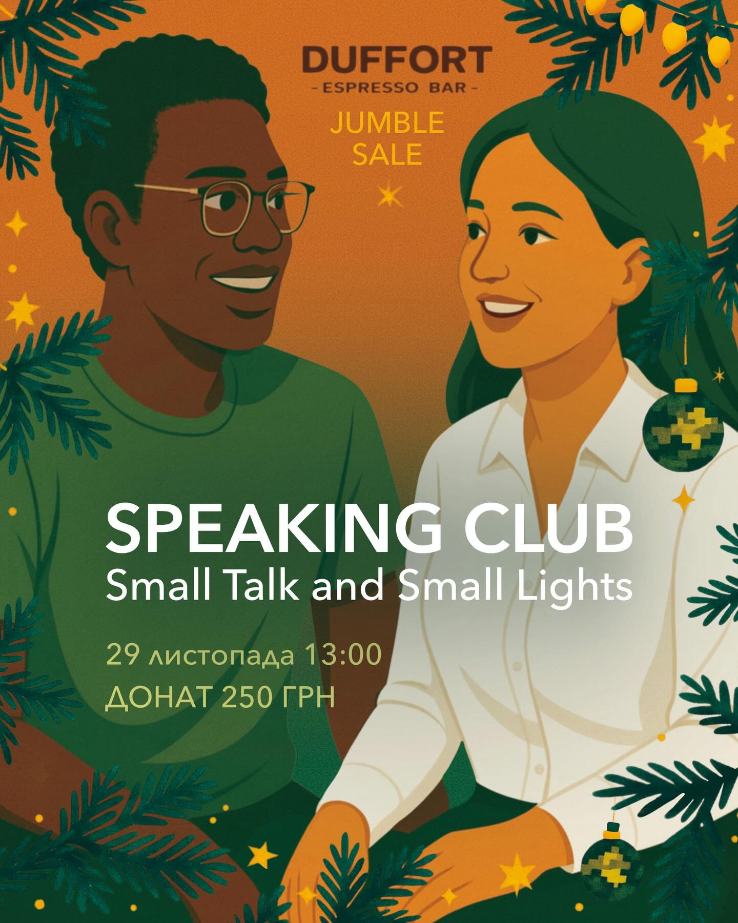 Speaking Club. Тема "Small Talk and Small Lights" - фото Speaking Club. Тема "Small Talk and Small Lights" - фото