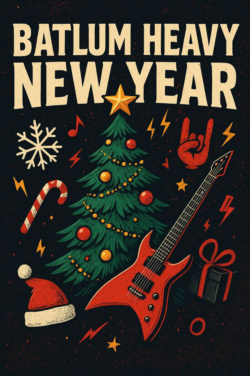 Батлум Heavy New Year - фото Батлум Heavy New Year - фото