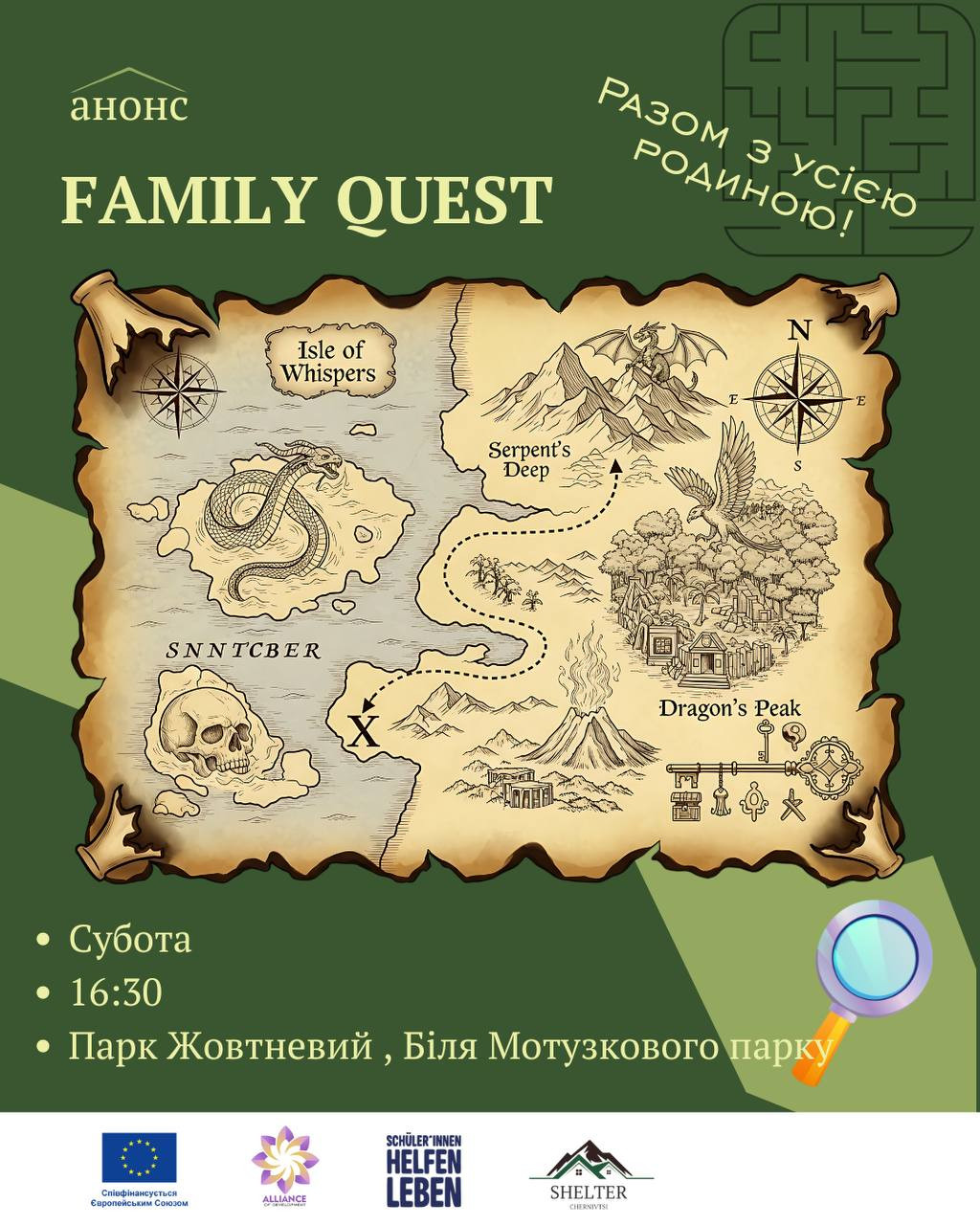 Family Quest - фото Family Quest - фото