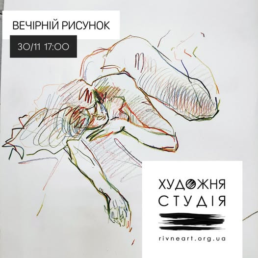 Вечірній рисунок - фото Вечірній рисунок - фото