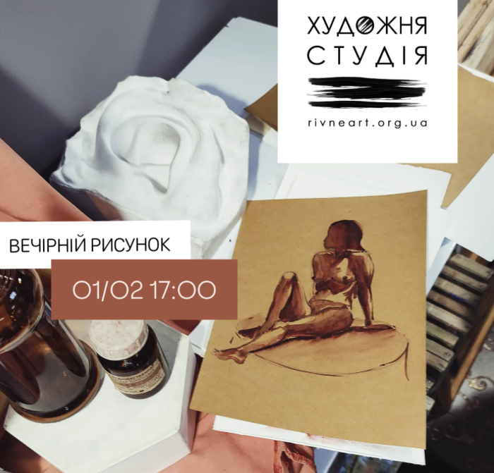 Вечірній рисунок - фото Вечірній рисунок - фото