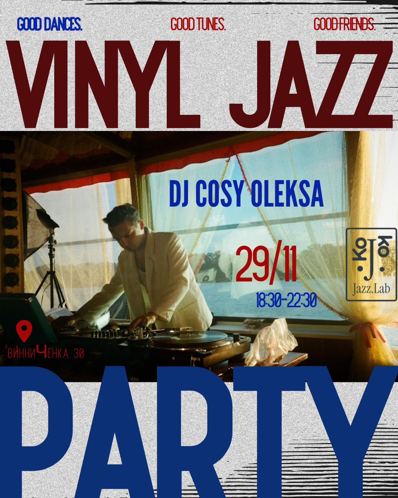 Vinyl Jazz Party - фото Vinyl Jazz Party - фото