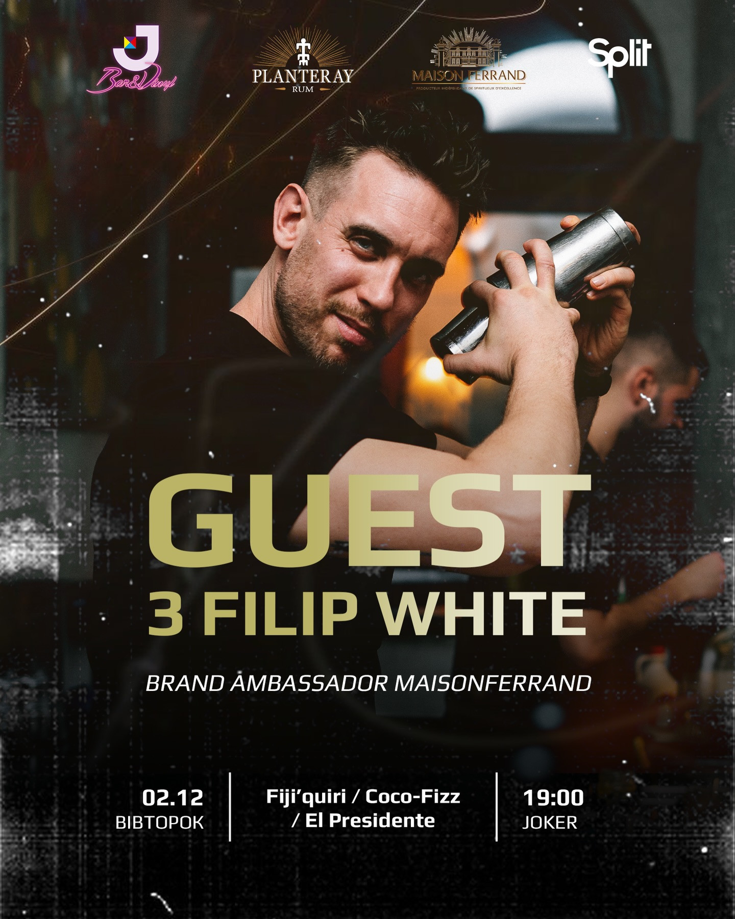 Guest з Filip White - фото Guest з Filip White - фото