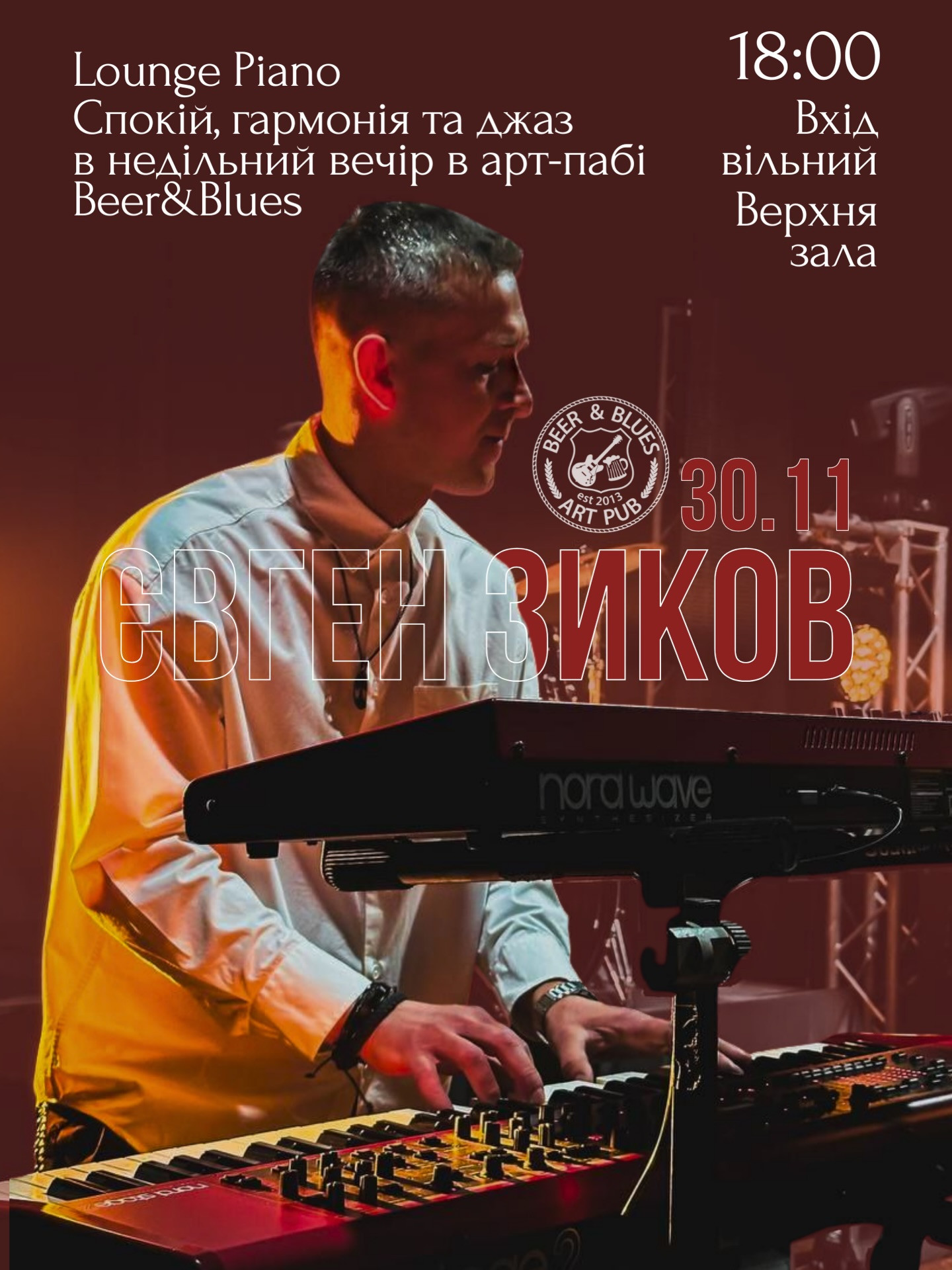 Євген Зиков - фото Євген Зиков - фото