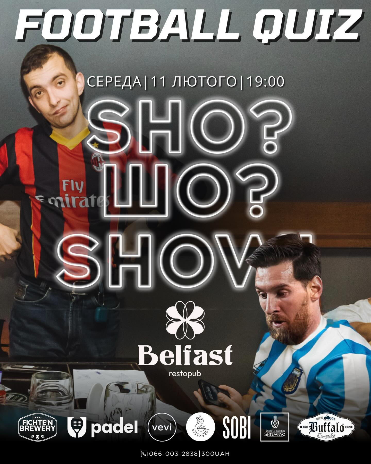 Гра "Sho?Шо?Show!" Football Quiz - фото Гра "Sho?Шо?Show!" Football Quiz - фото