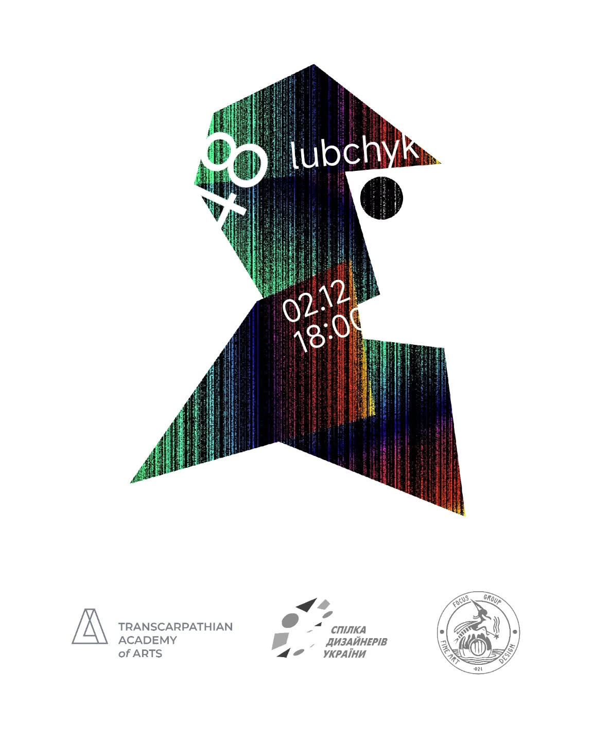 Виставка декомпресійного мистецтва портретних цифрових структур - фото Виставка декомпресійного мистецтва портретних цифрових структур - фото