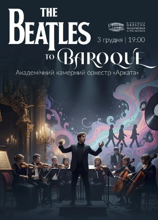 Beatles to Baroque - фото Beatles to Baroque - фото