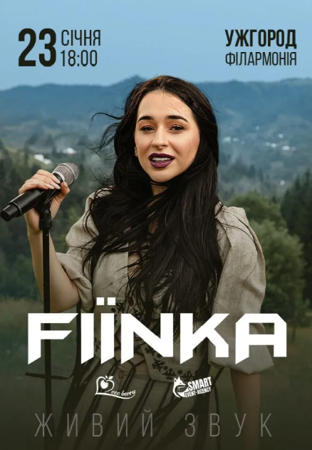 FIЇNKA - фото FIЇNKA - фото