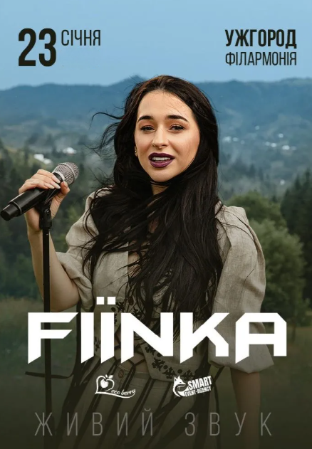 FIЇNKA - фото FIЇNKA - фото