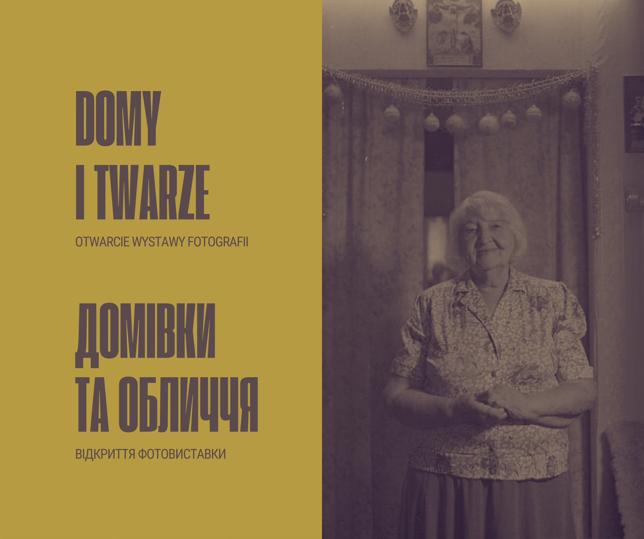 Відкриття виставки "Домівки та обличчя" - фото Відкриття виставки "Домівки та обличчя" - фото