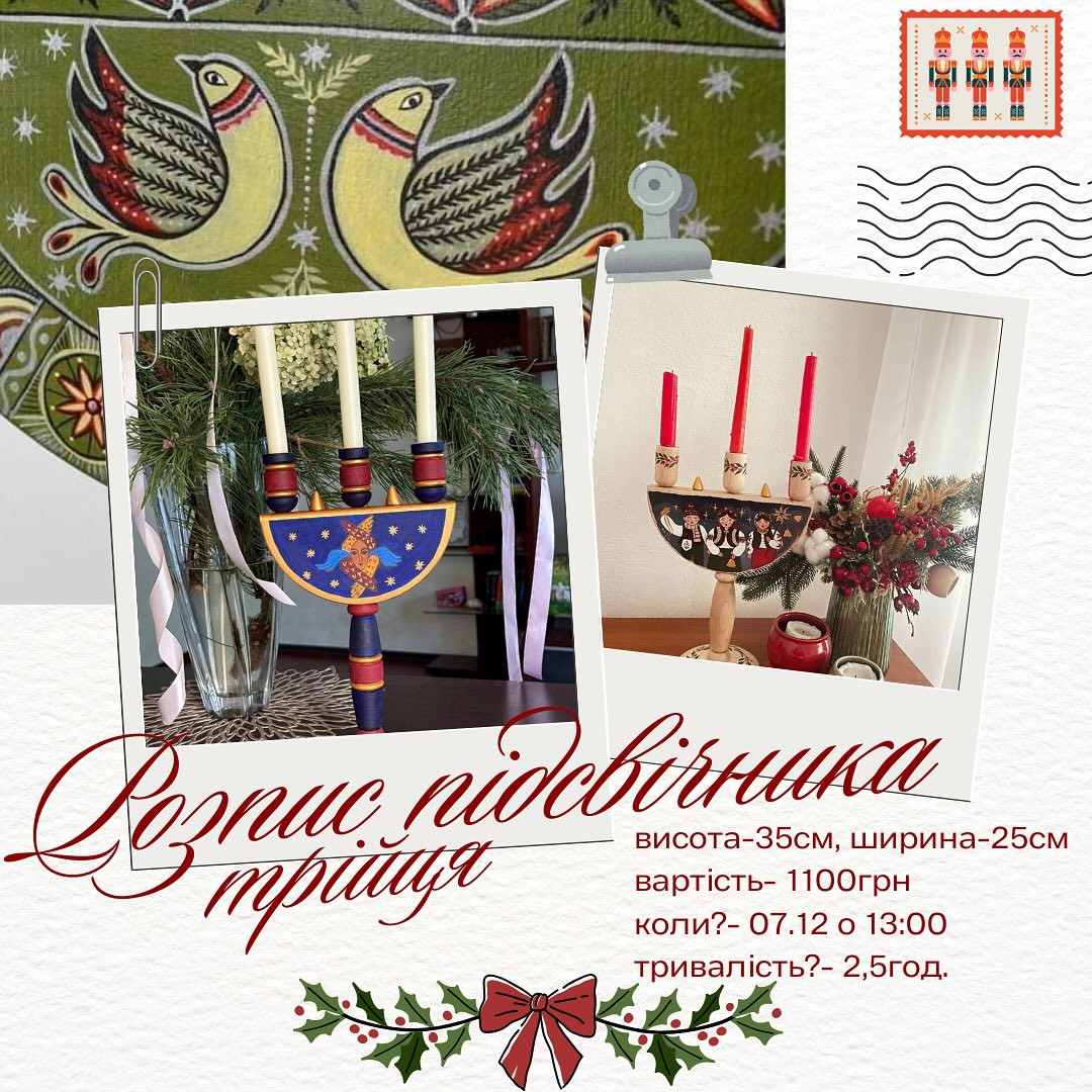 Майстер-клас "Розпис підсвічника трійця" - фото Майстер-клас "Розпис підсвічника трійця" - фото