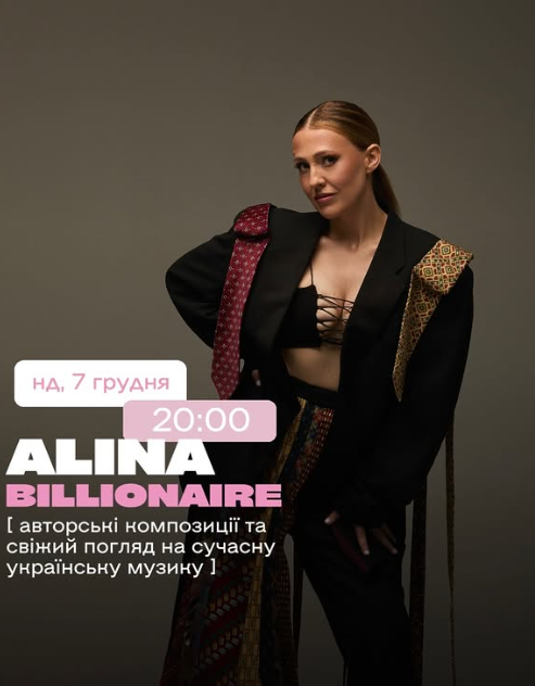 Alina Billionaire - фото Alina Billionaire - фото