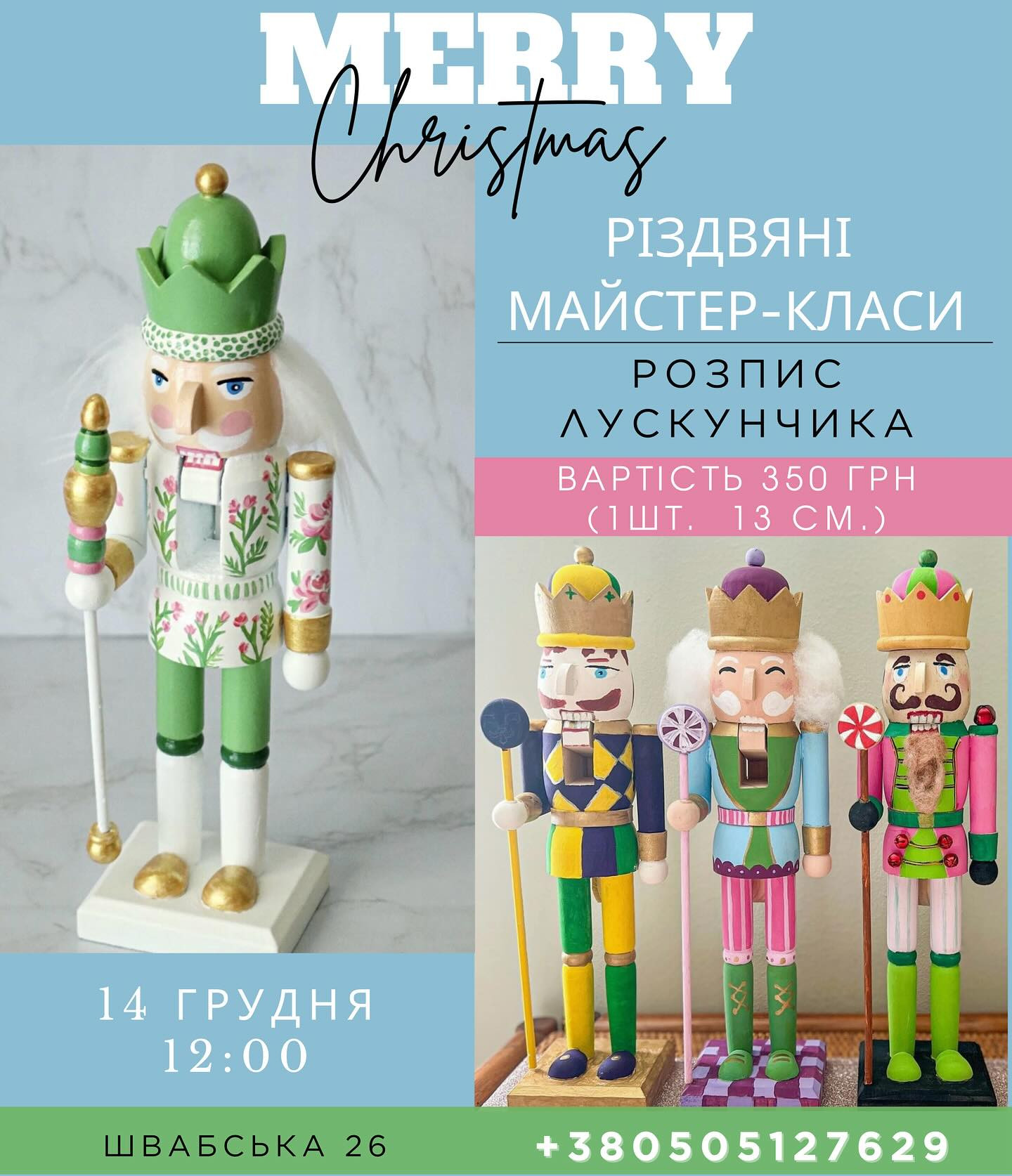 Різдвяний майстер-клас для дітей "Розпис лускунчика" - фото Різдвяний майстер-клас для дітей "Розпис лускунчика" - фото