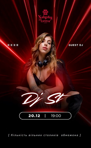 Dj ST - фото Dj ST - фото