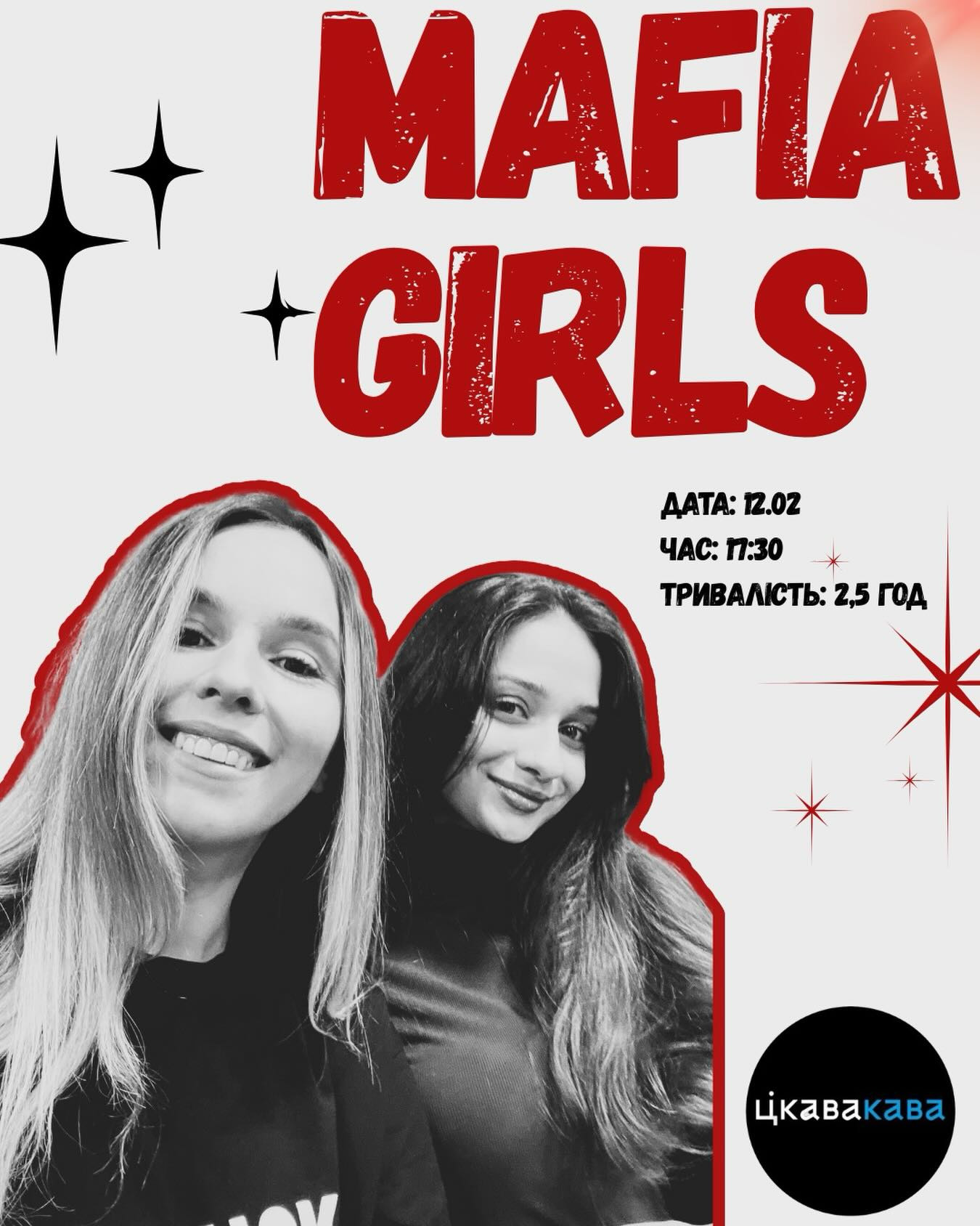 Mafia Girls - фото Mafia Girls - фото