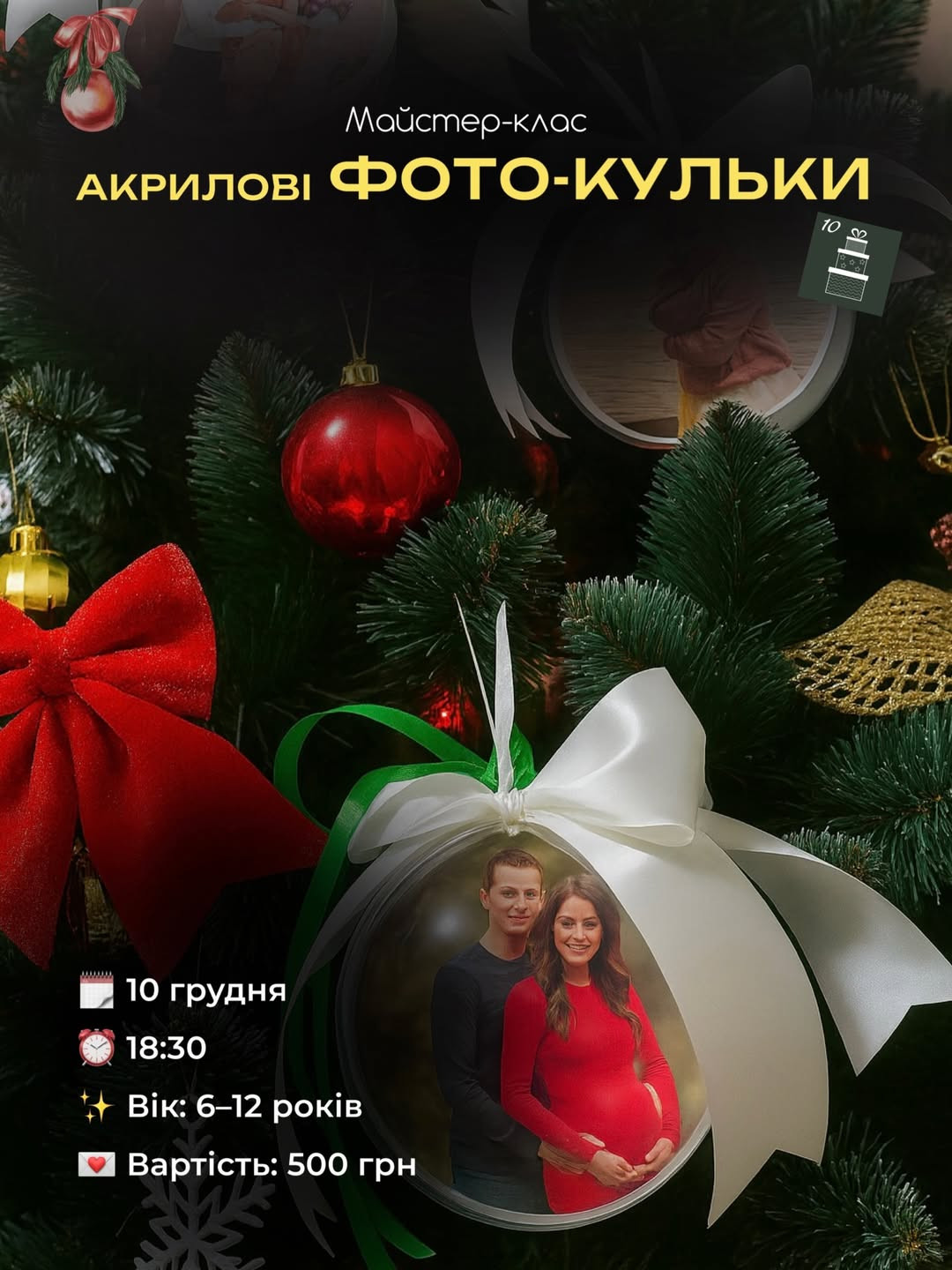 Майстер-клас для дітей "Акрилові фото-кульки" - фото Майстер-клас для дітей "Акрилові фото-кульки" - фото