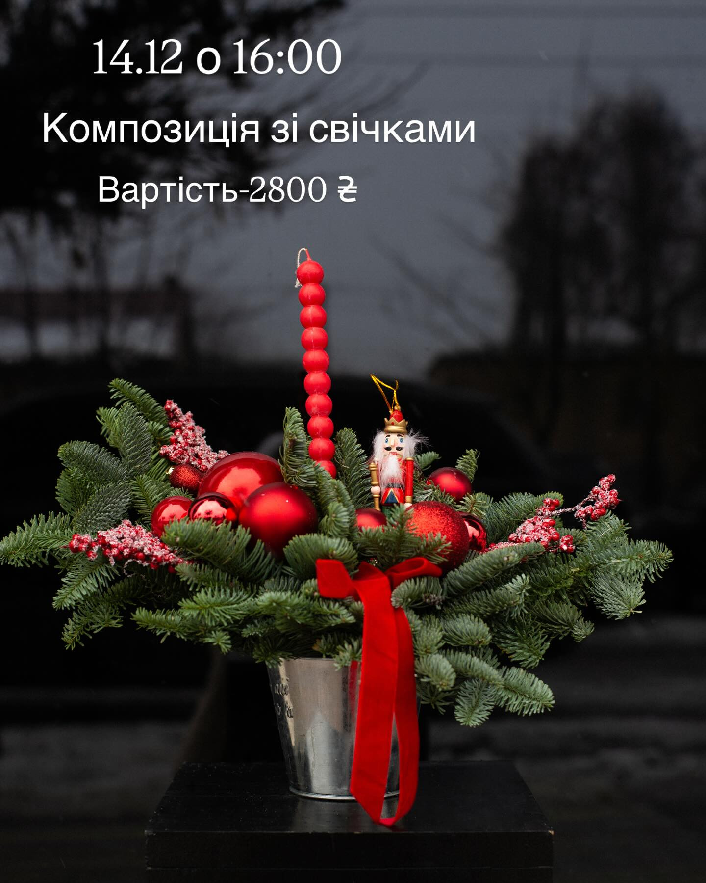 Майстер-клас "Композиція зі свічками" - фото Майстер-клас "Композиція зі свічками" - фото