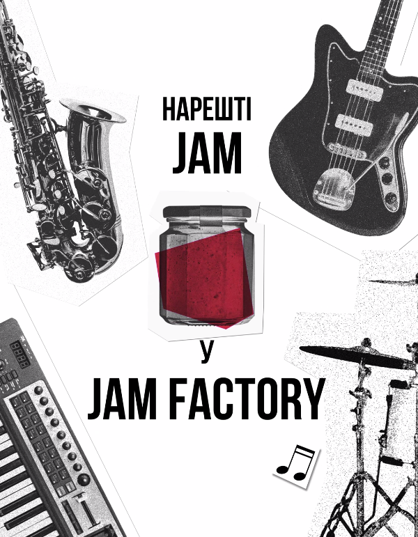 Jam Session - фото Jam Session - фото