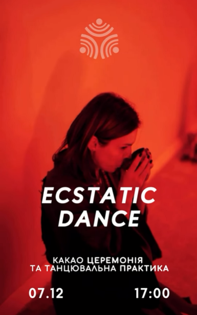 Ecstatic Dance - фото Ecstatic Dance - фото