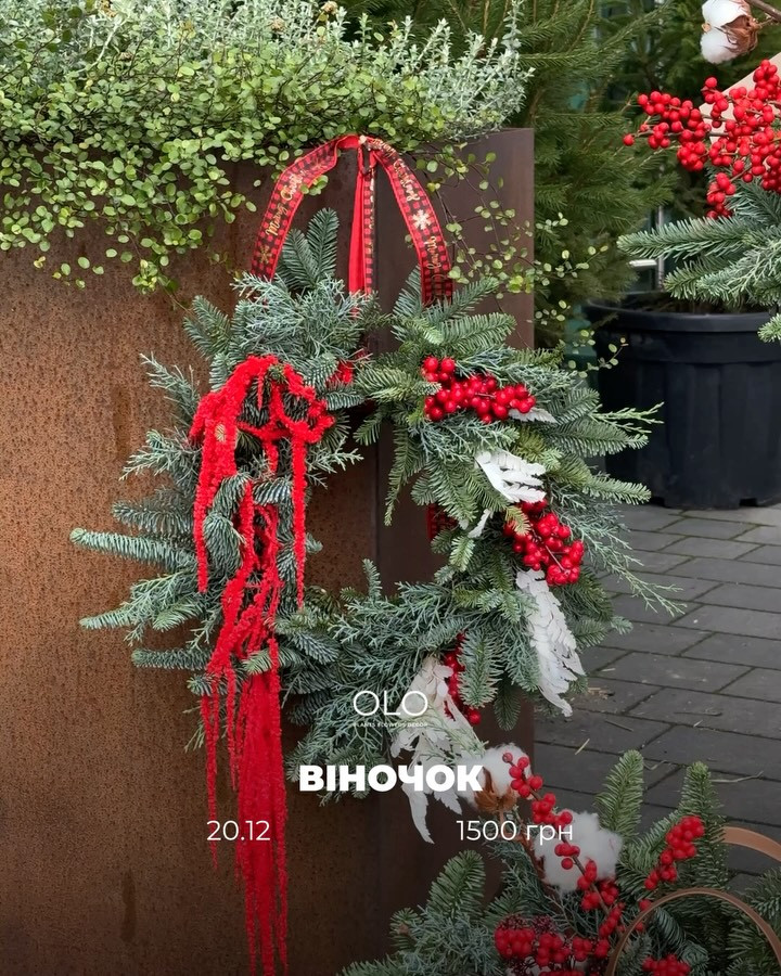 Майстер-клас "Віночок" - фото Майстер-клас "Віночок" - фото