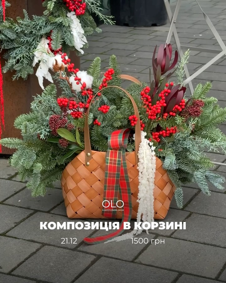 Майстер-клас "Композиція в корзині" - фото Майстер-клас "Композиція в корзині" - фото