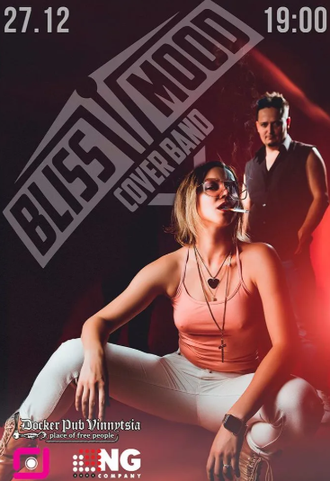 Гурт Bliss Mood - фото Гурт Bliss Mood - фото