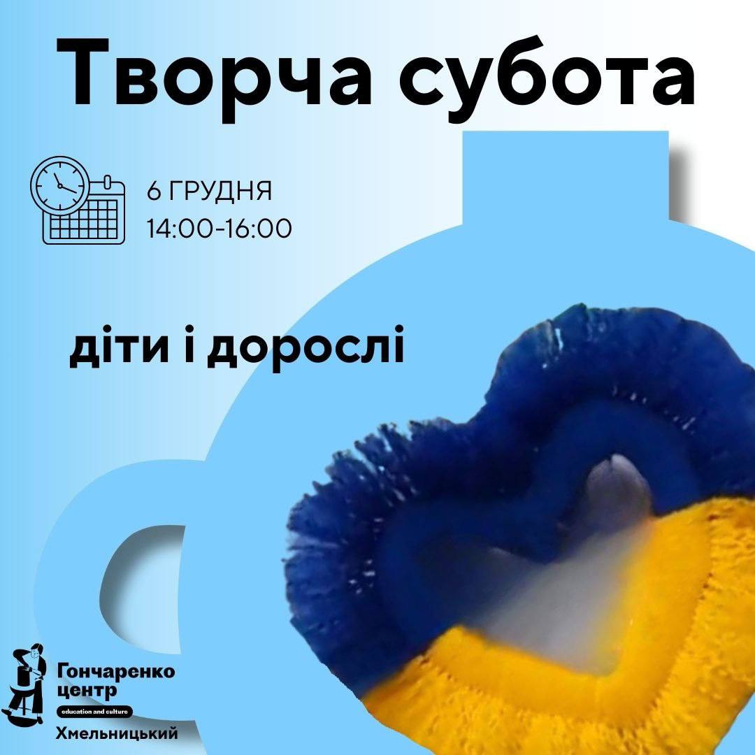 Майстер-клас "Патріотична прикраса "Серце України" з ниток" - фото Майстер-клас "Патріотична прикраса "Серце України" з ниток" - фото