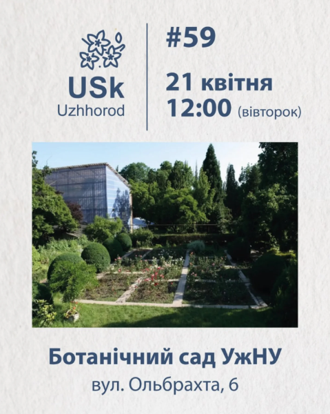 Зустріч Urban Sketchers Uzhhorod - фото Зустріч Urban Sketchers Uzhhorod - фото