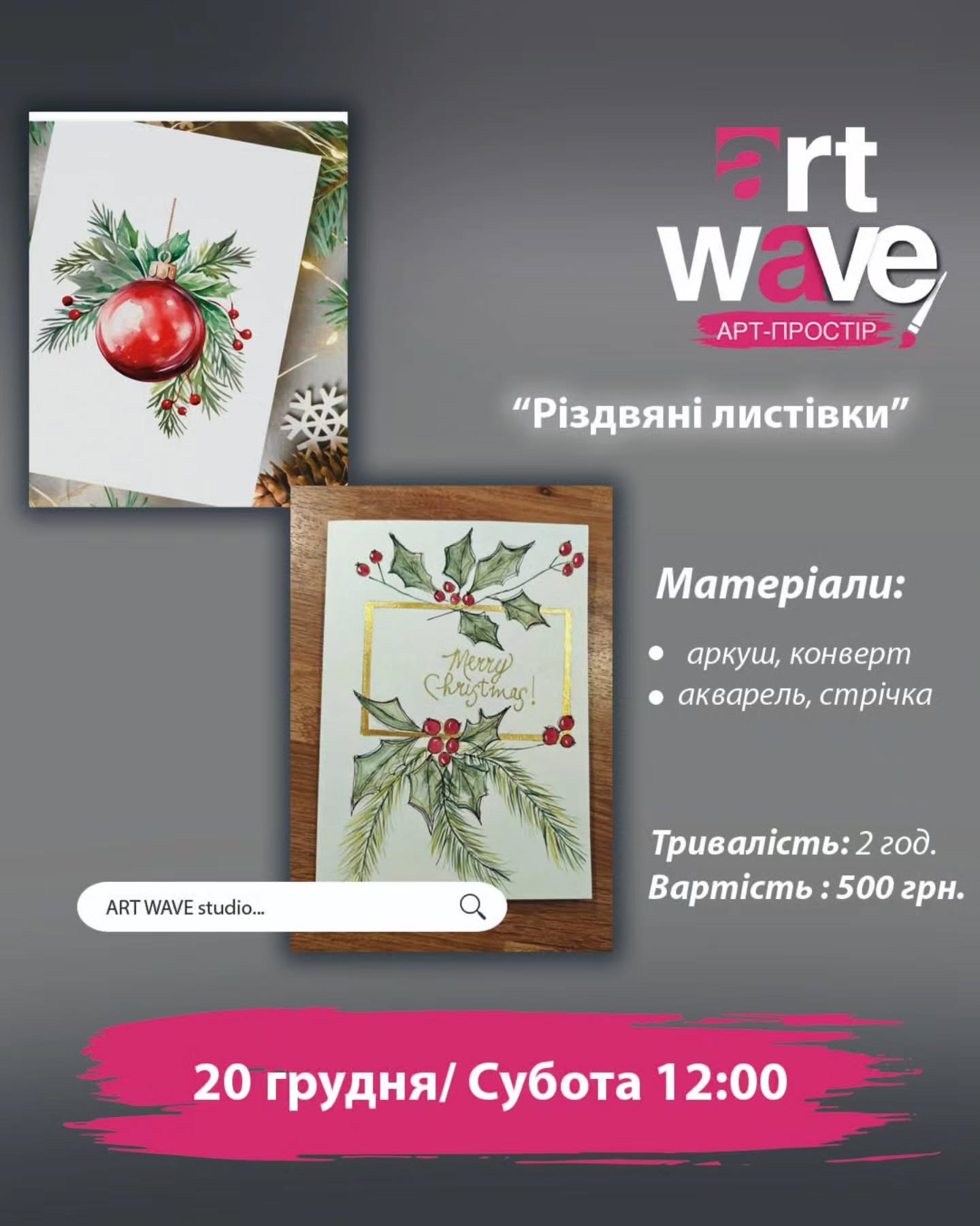 Майстер-клас "Різдвяні листівки" - фото Майстер-клас "Різдвяні листівки" - фото